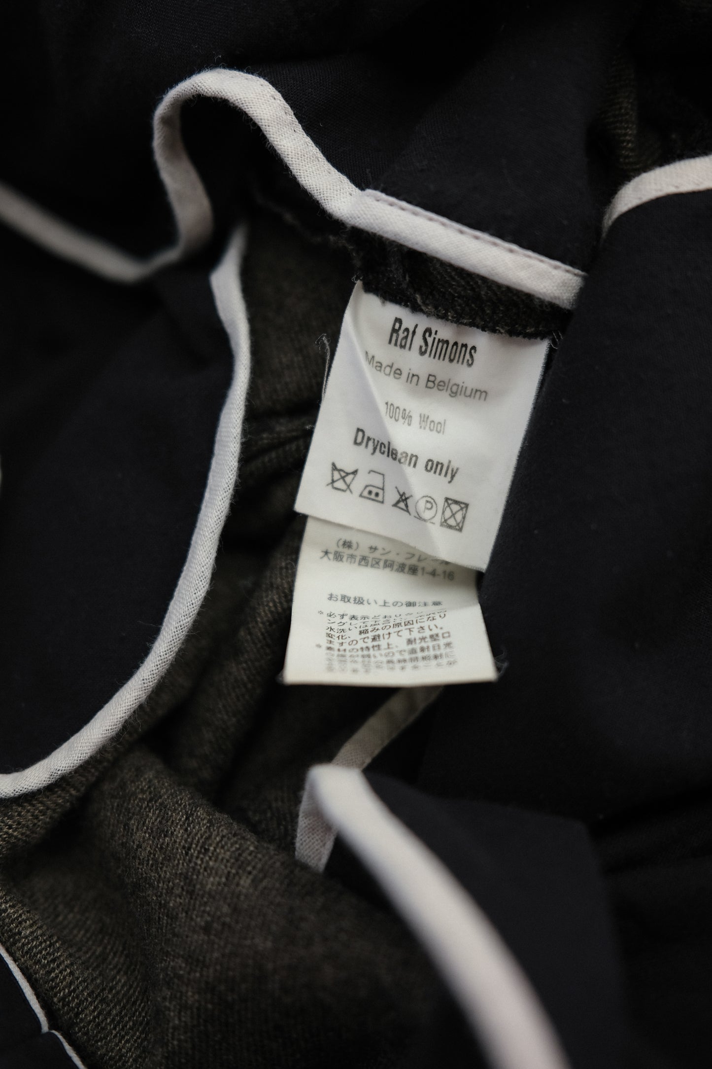 RAF SIMONS F/W2003 "Closer" - Brushed Wool Pants