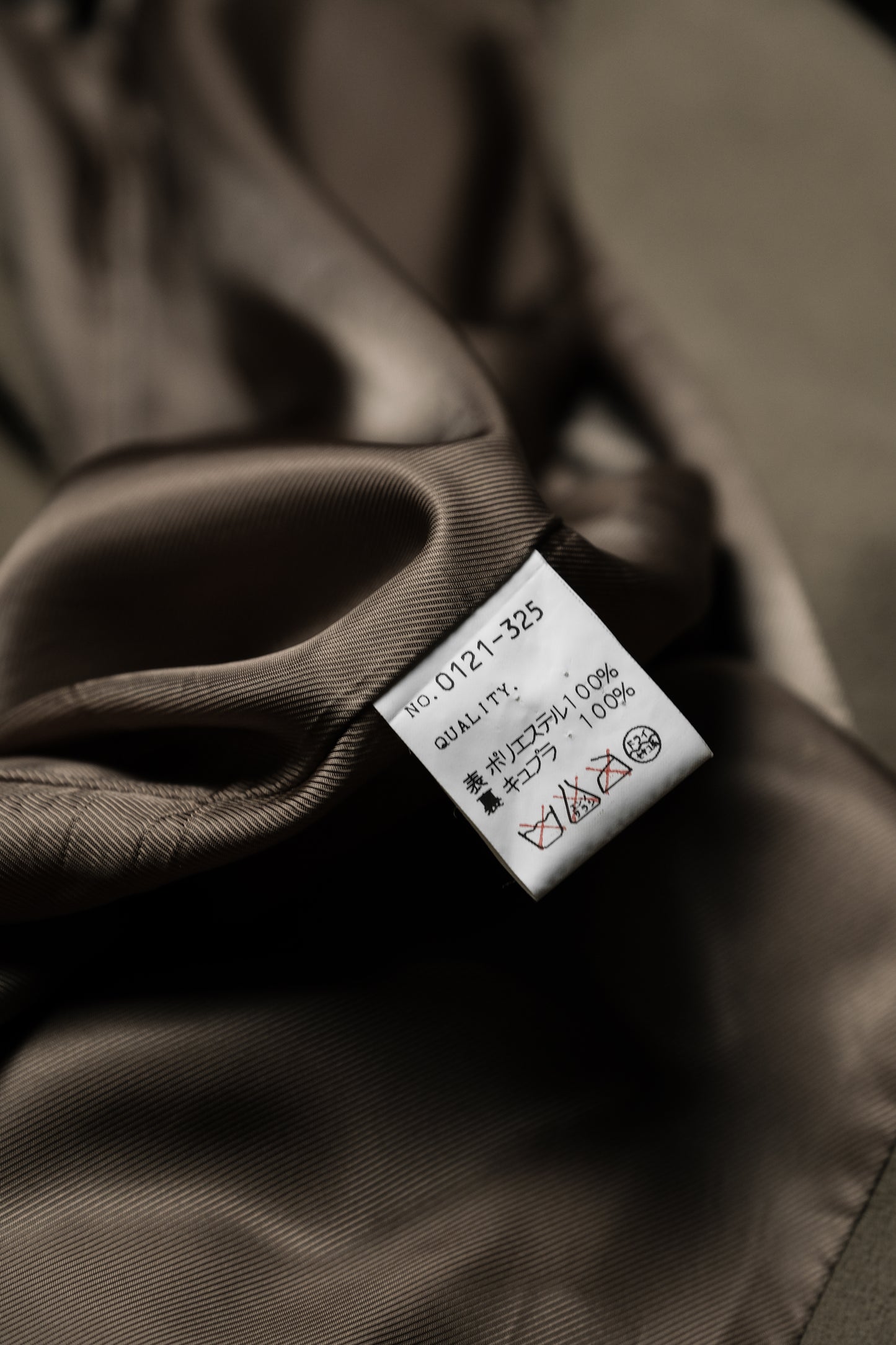 LAD MUSICIAN A/W2001 - Faux Suede Jacket