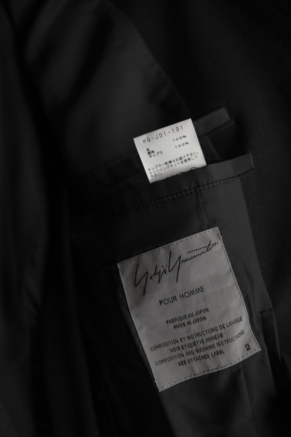 Yohji Yamamoto POUR HOMME F/W2013 - Double Breasted Wool Blazer