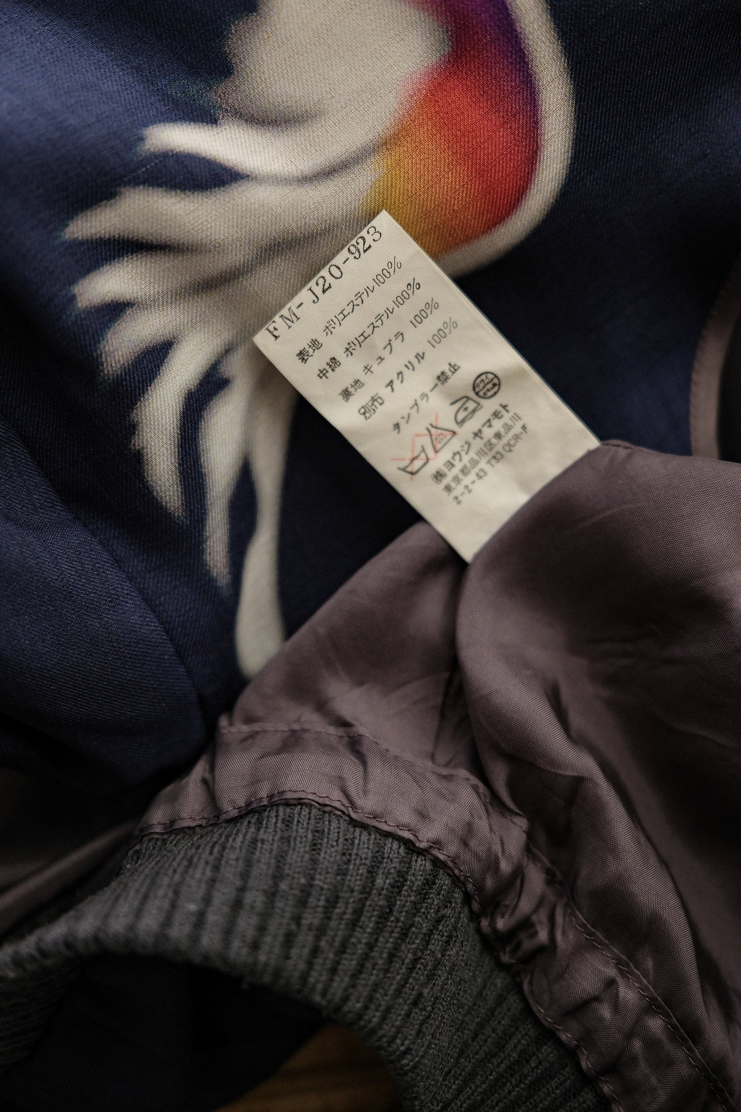 Yohji Yamamoto FEMME F/W2002 - Wings Cropped Jacket