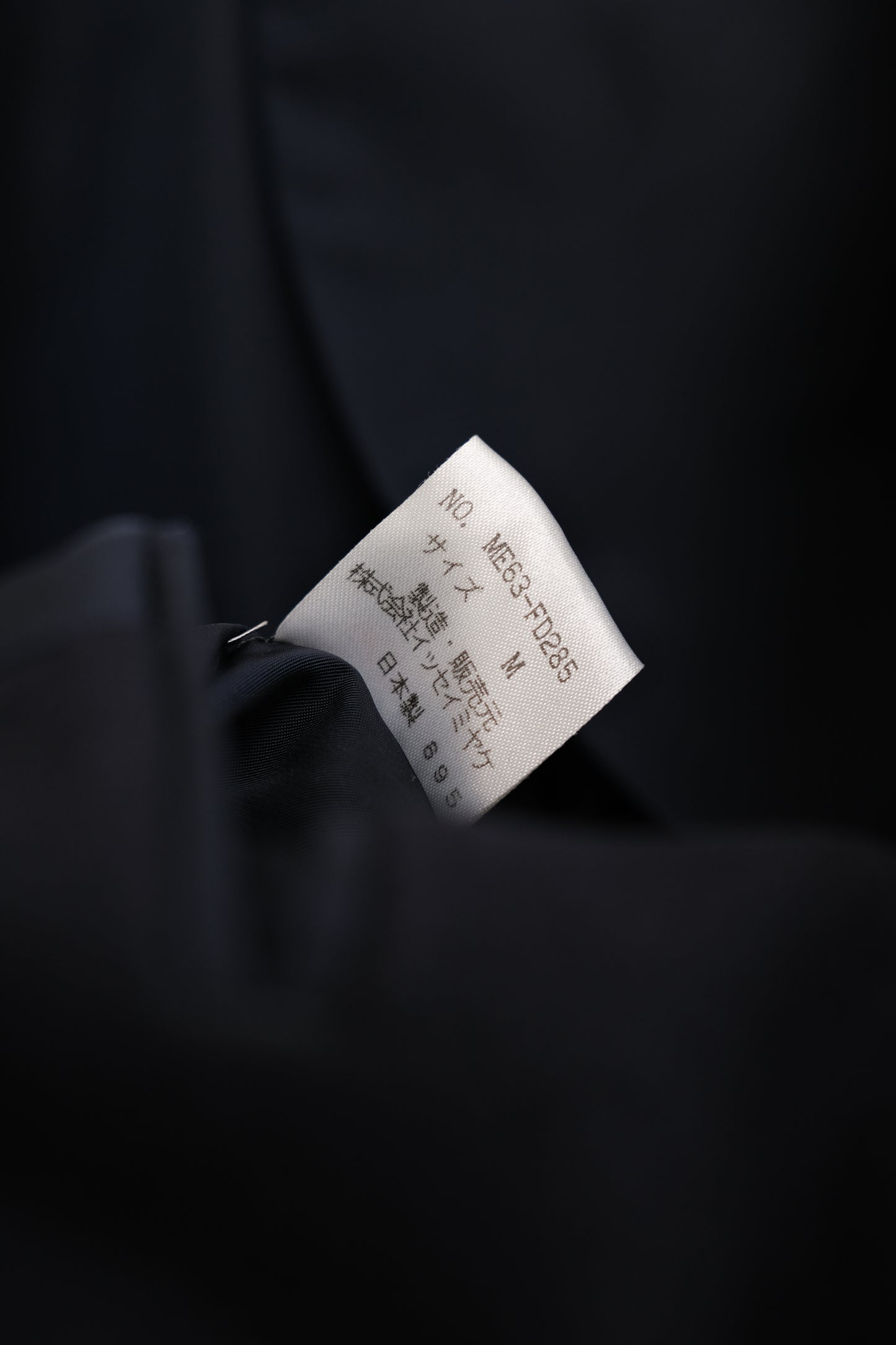 ISSEY MIYAKE MEN A/W1996 - Wool Blazer