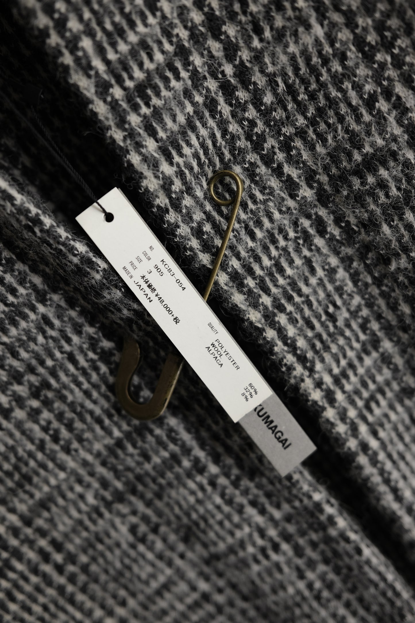ATTACHMENT KAZUYUKI KUMAGAI F/W2018 - Knit Tweed Stole Coat