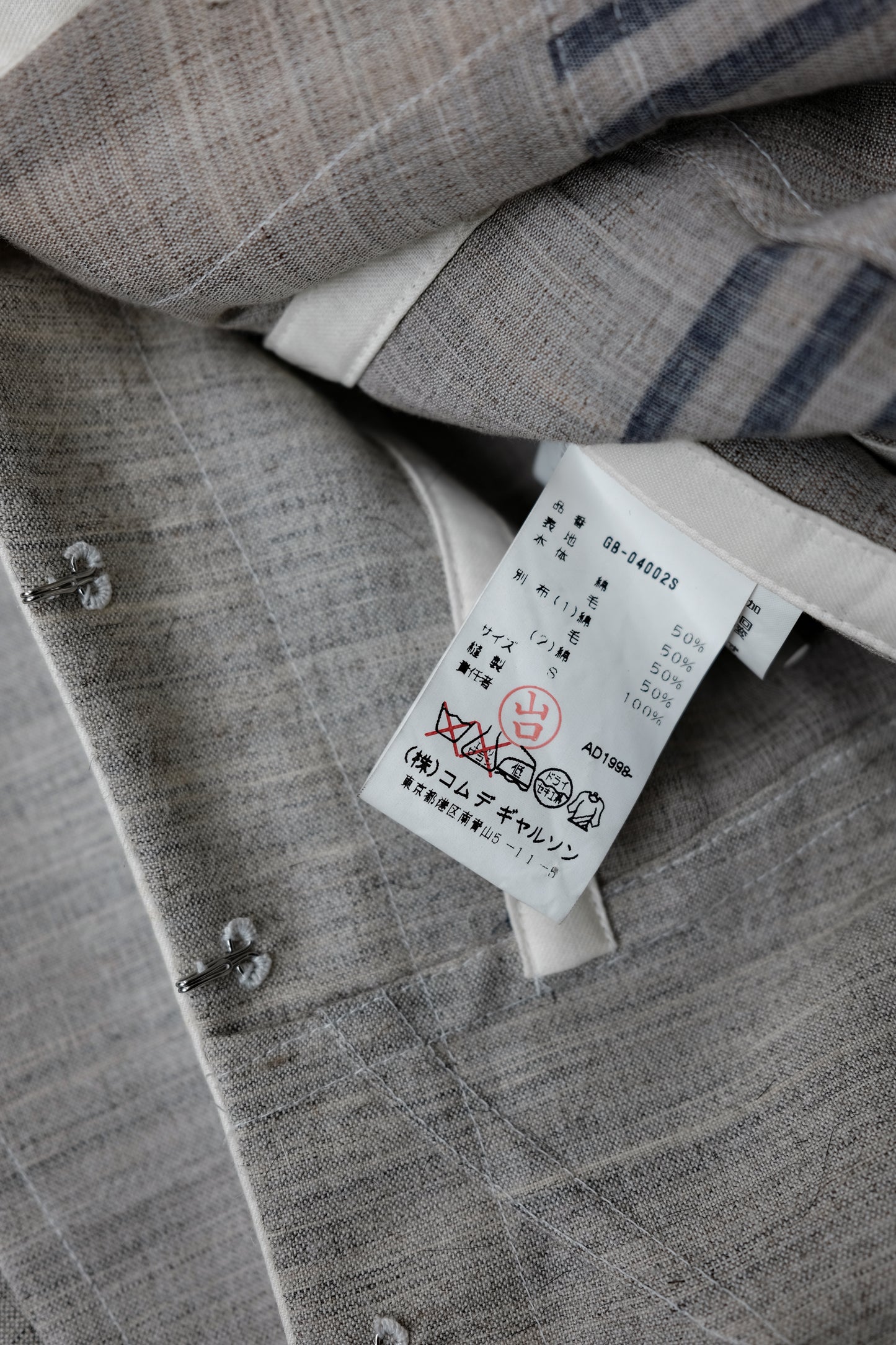 COMME des GARÇONS” F/W1998 “Fusion” - Deconstructed Tunic Dress