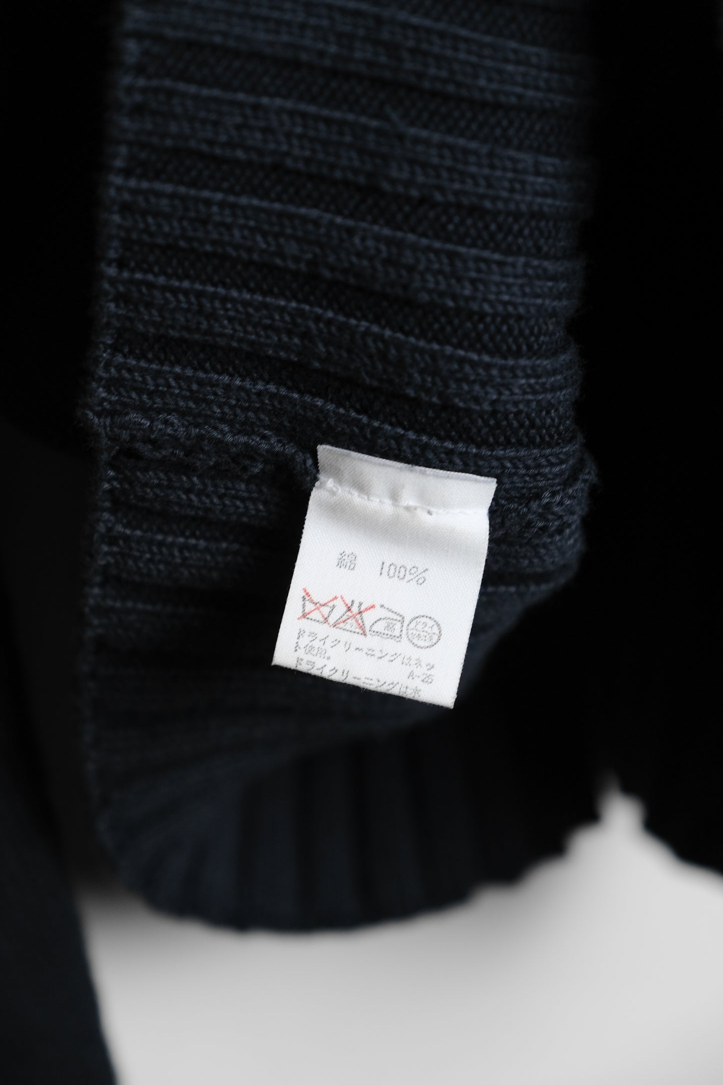 Dries Van Noten 1980-1990s - Cable Knit Sweater