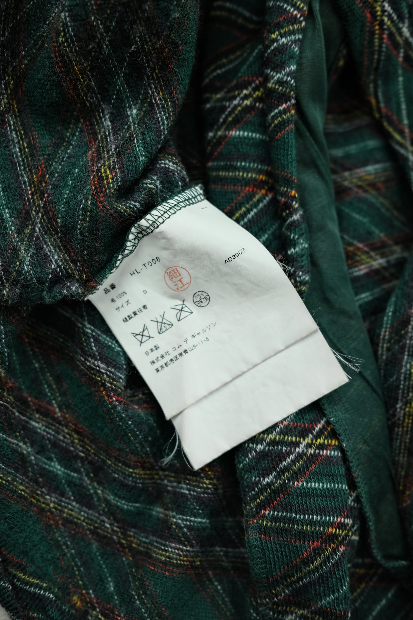 COMME des GARÇONS HOMME A/W2003 田中啓一時期 - Diagonal Zip Felted Wool Blouson
