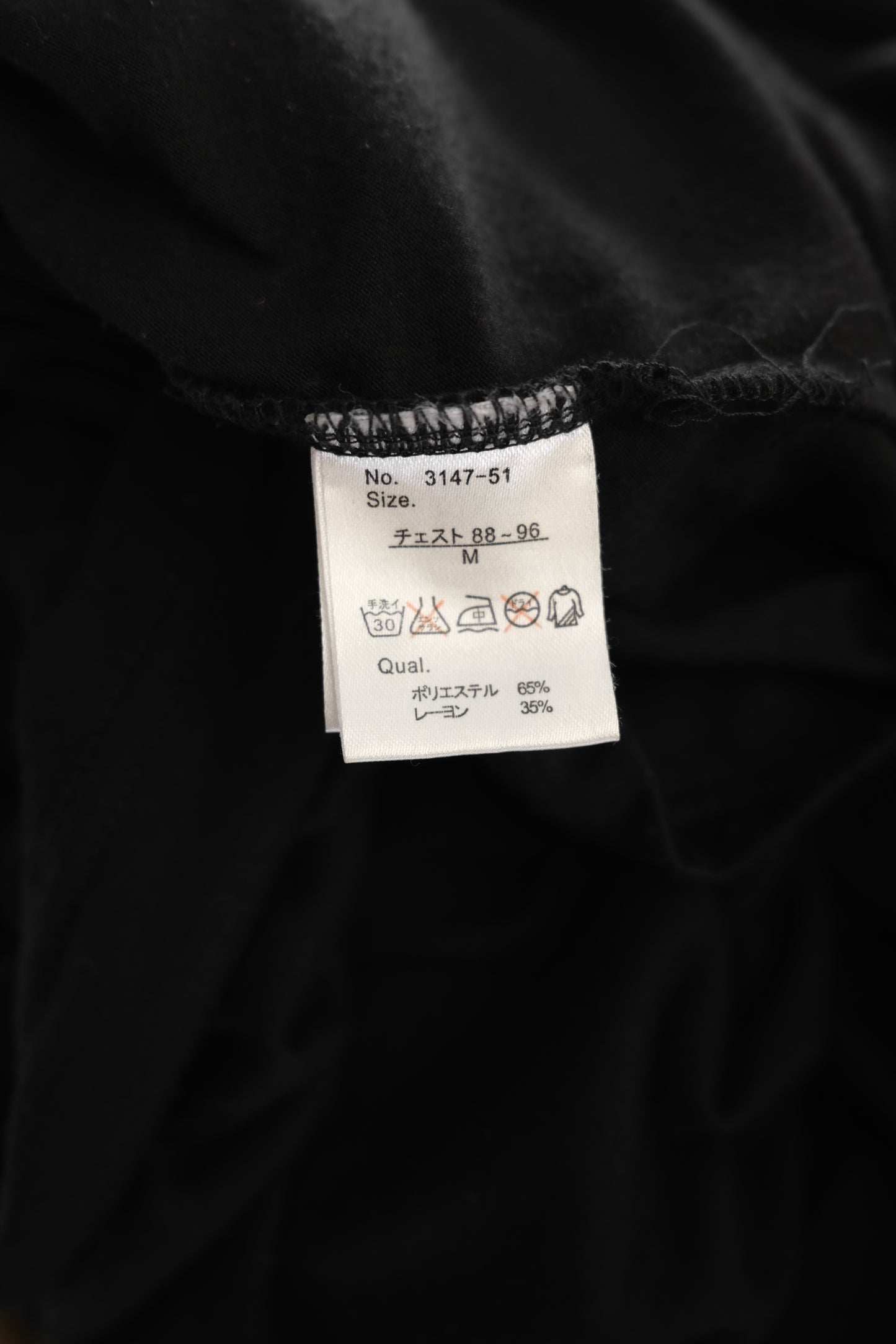 Bernings Sho 2000s - Cowl Neck Layered Top