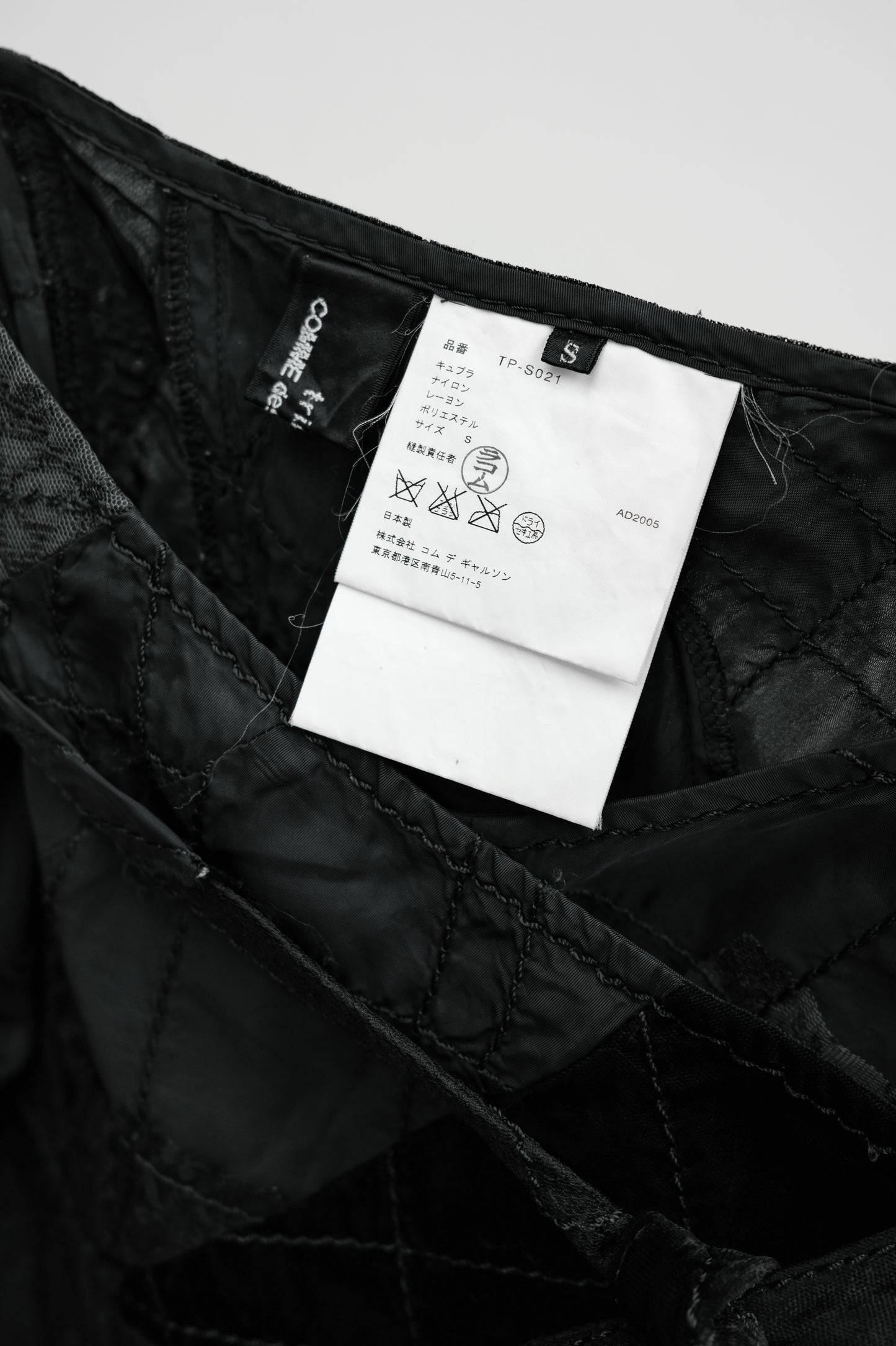 COMME des GARÇONS tricot F/W2005 - Paneled Quilted Wrap Skirt