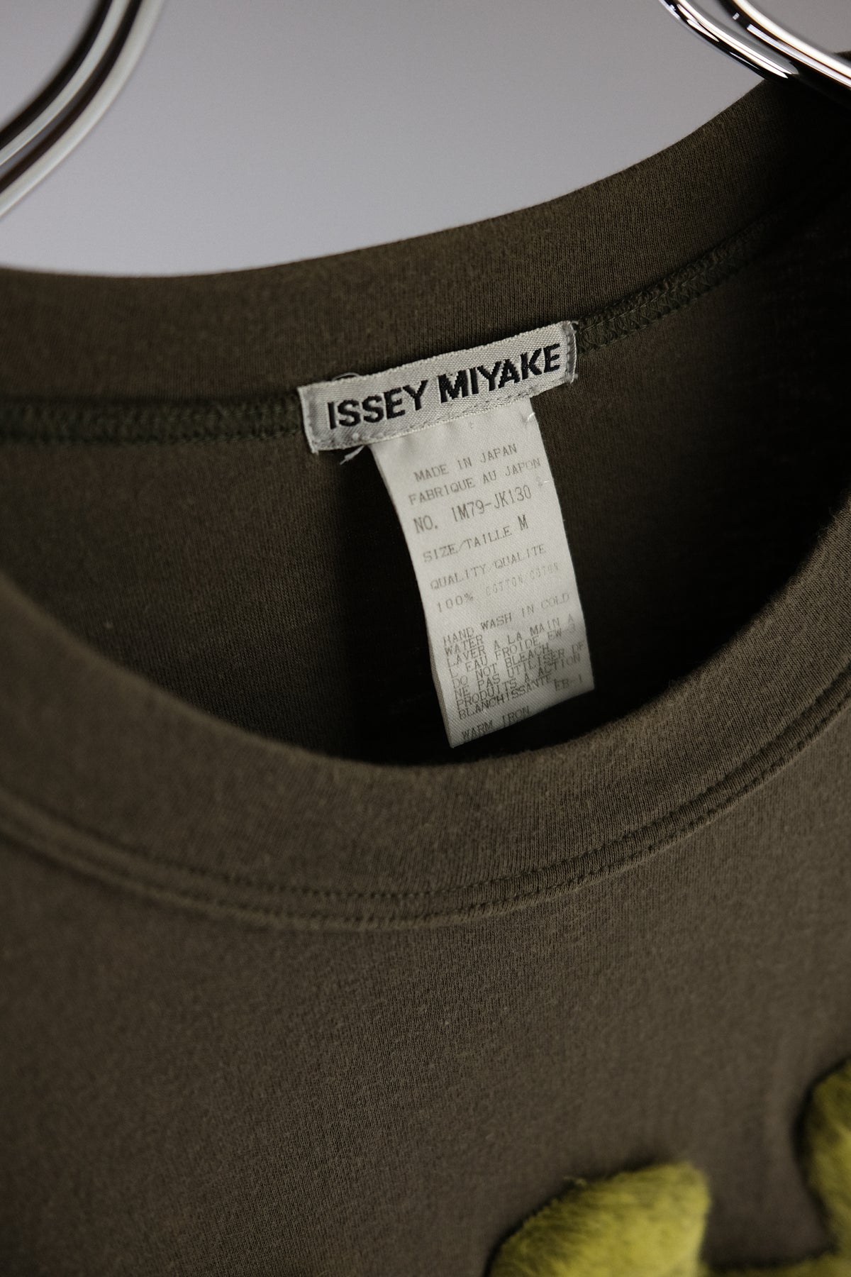 ISSEY MIYAKE 1997 - Faux Fur Flocked Top