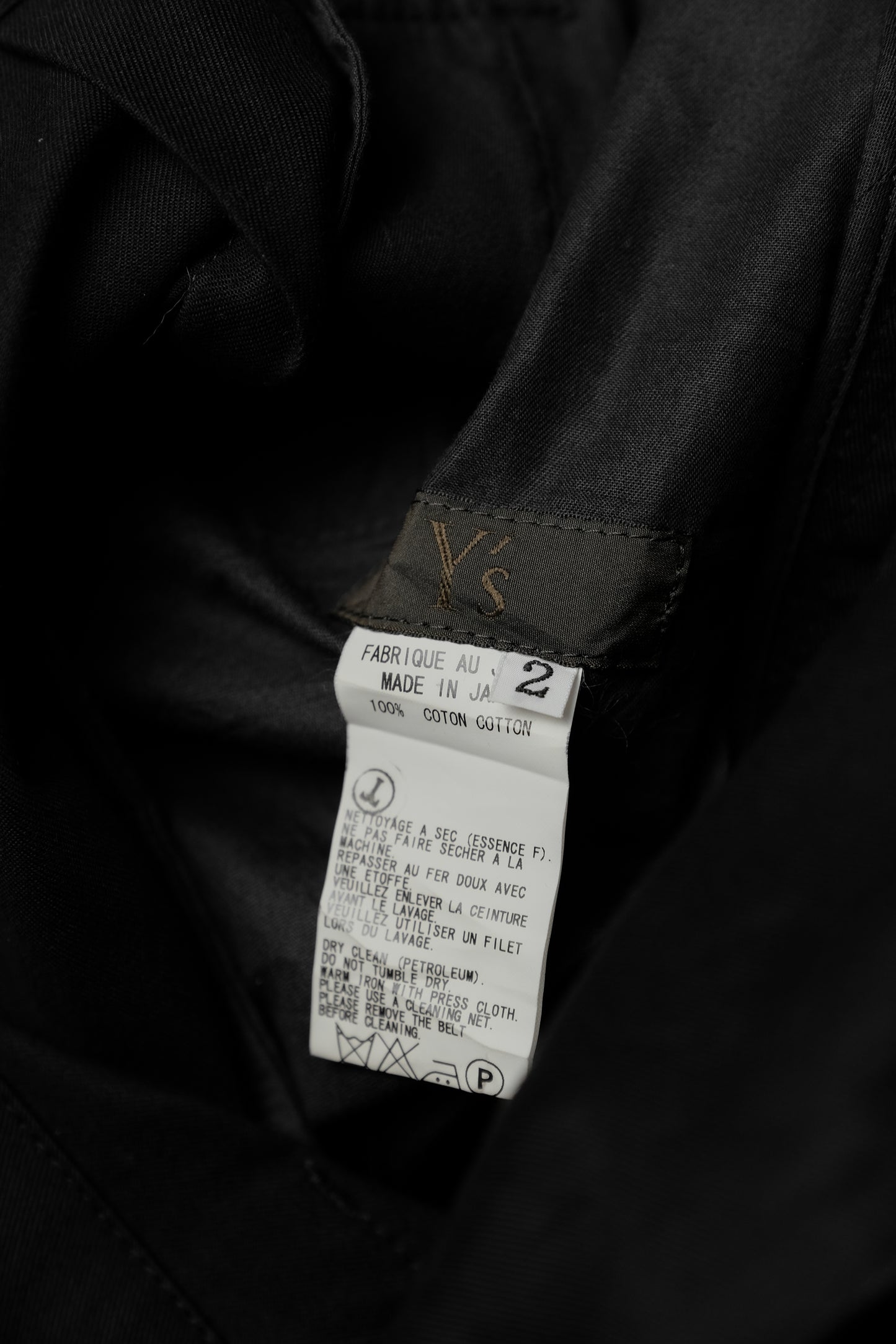 Y’s Yohji Yamamoto F/W2007 - Parachute Cargo Pants