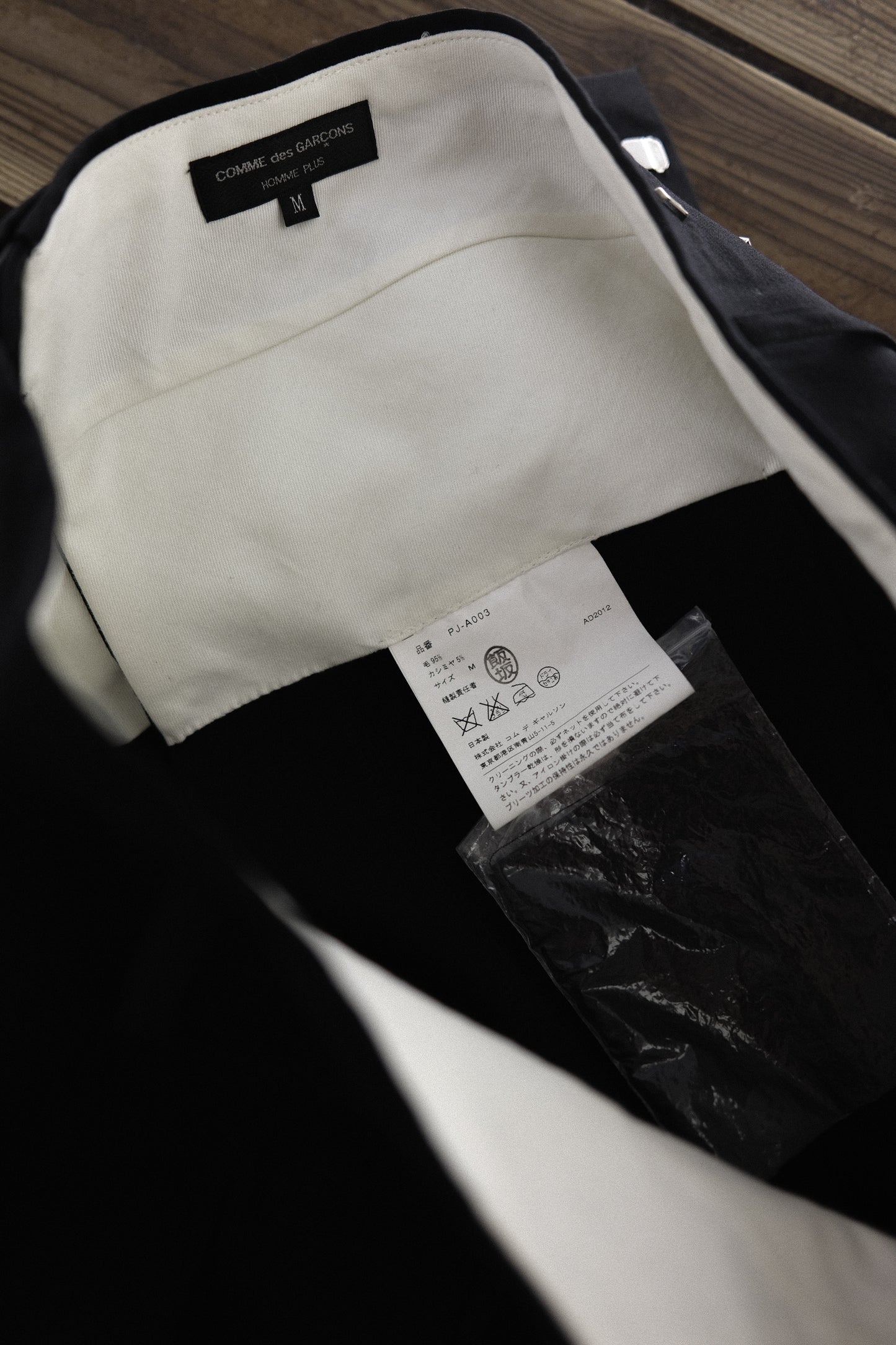 COMME des GARÇONS HOMME PLUS F/W2012 - Wool Pleated Kilt