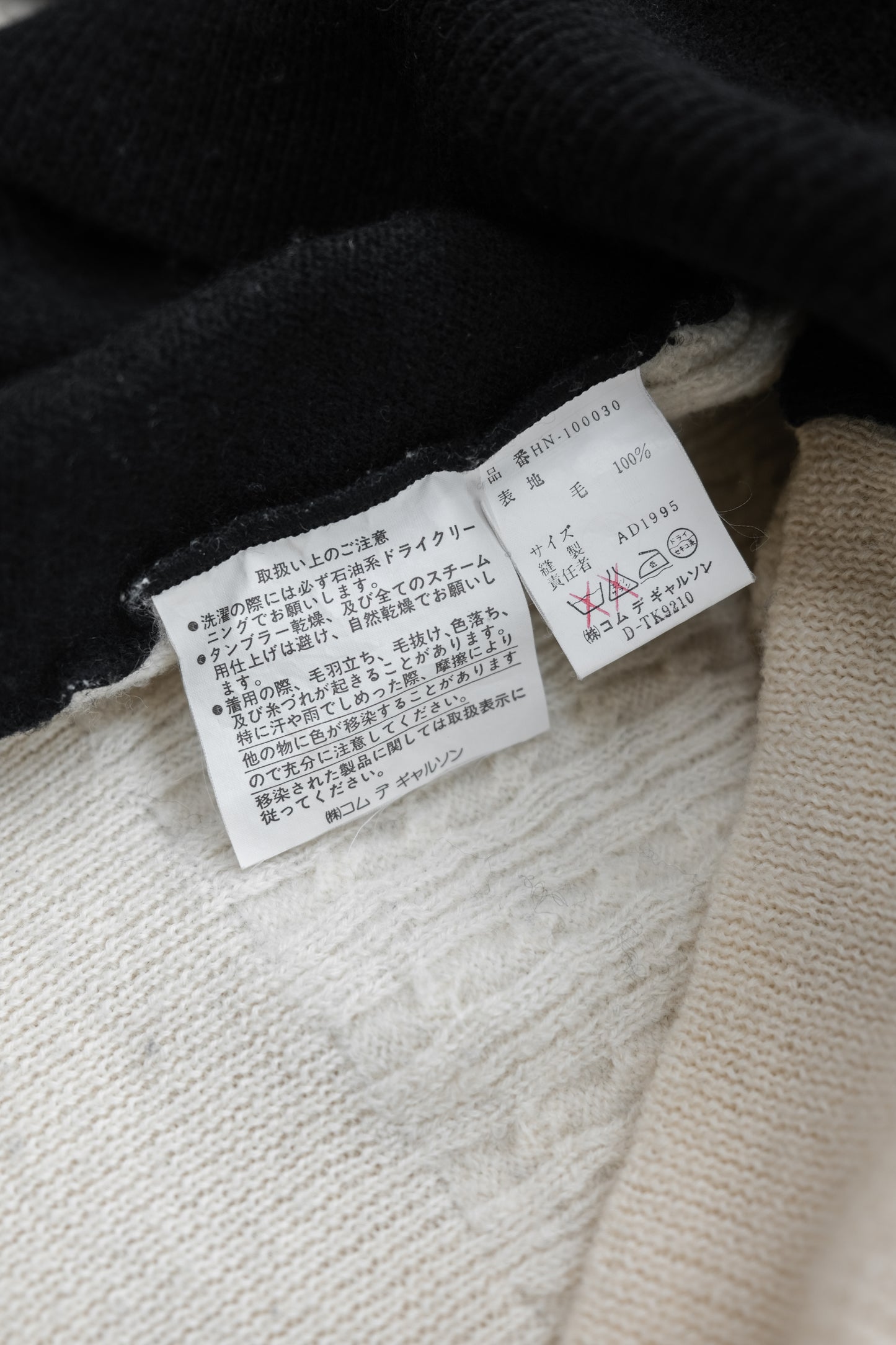 COMME des GARÇONS HOMME AD1995 by Keiichi Tanaka - Cable Knit Sweater