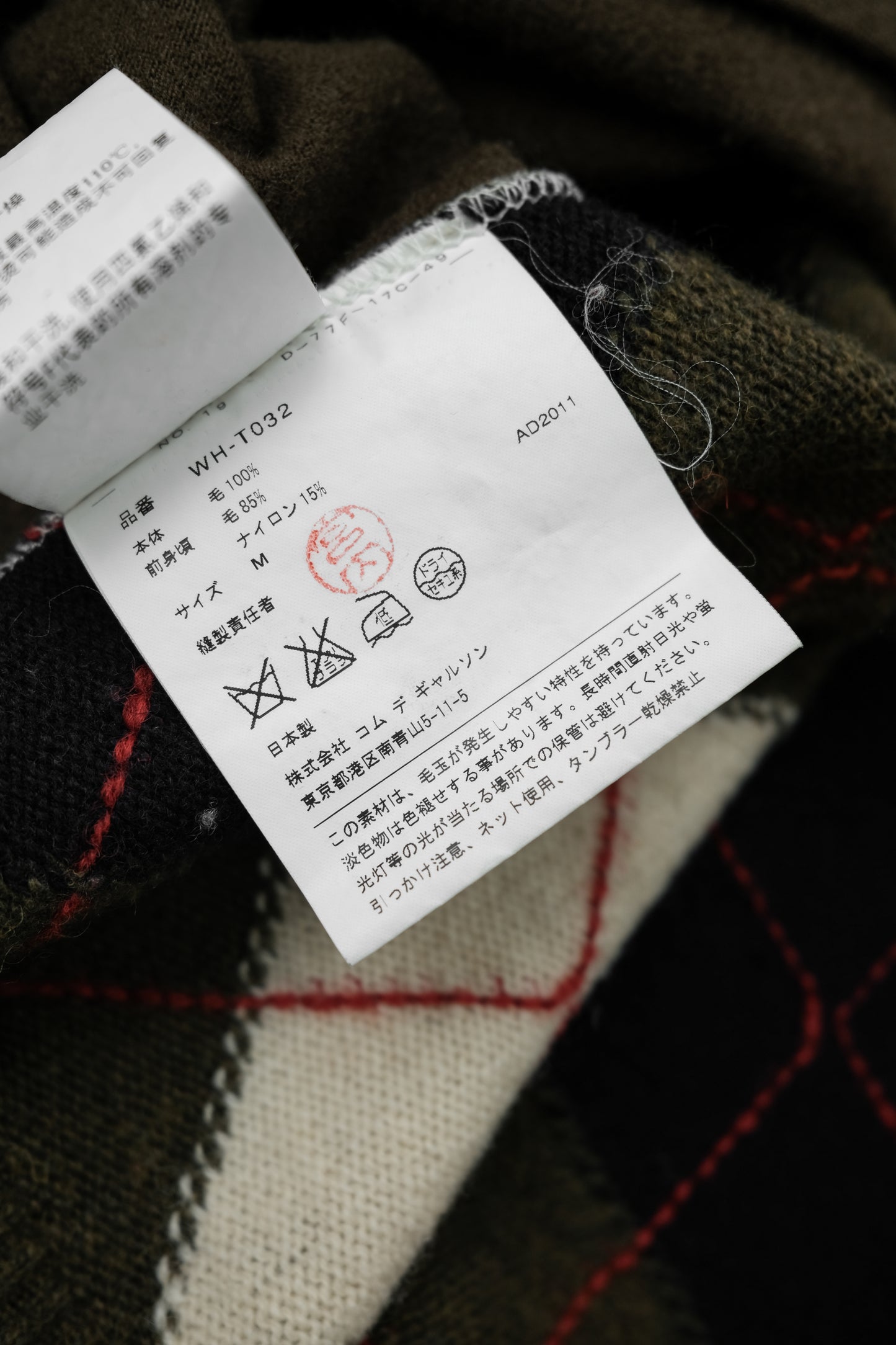 Junya Watanabe Man F/W2011 - Argyle Hooded Sweater