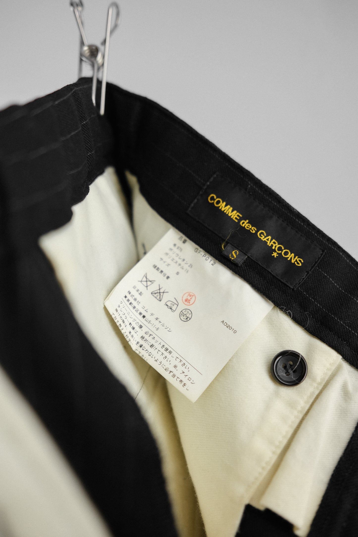 COMME des GARÇONS F/W2010 - Striped Twist Pants