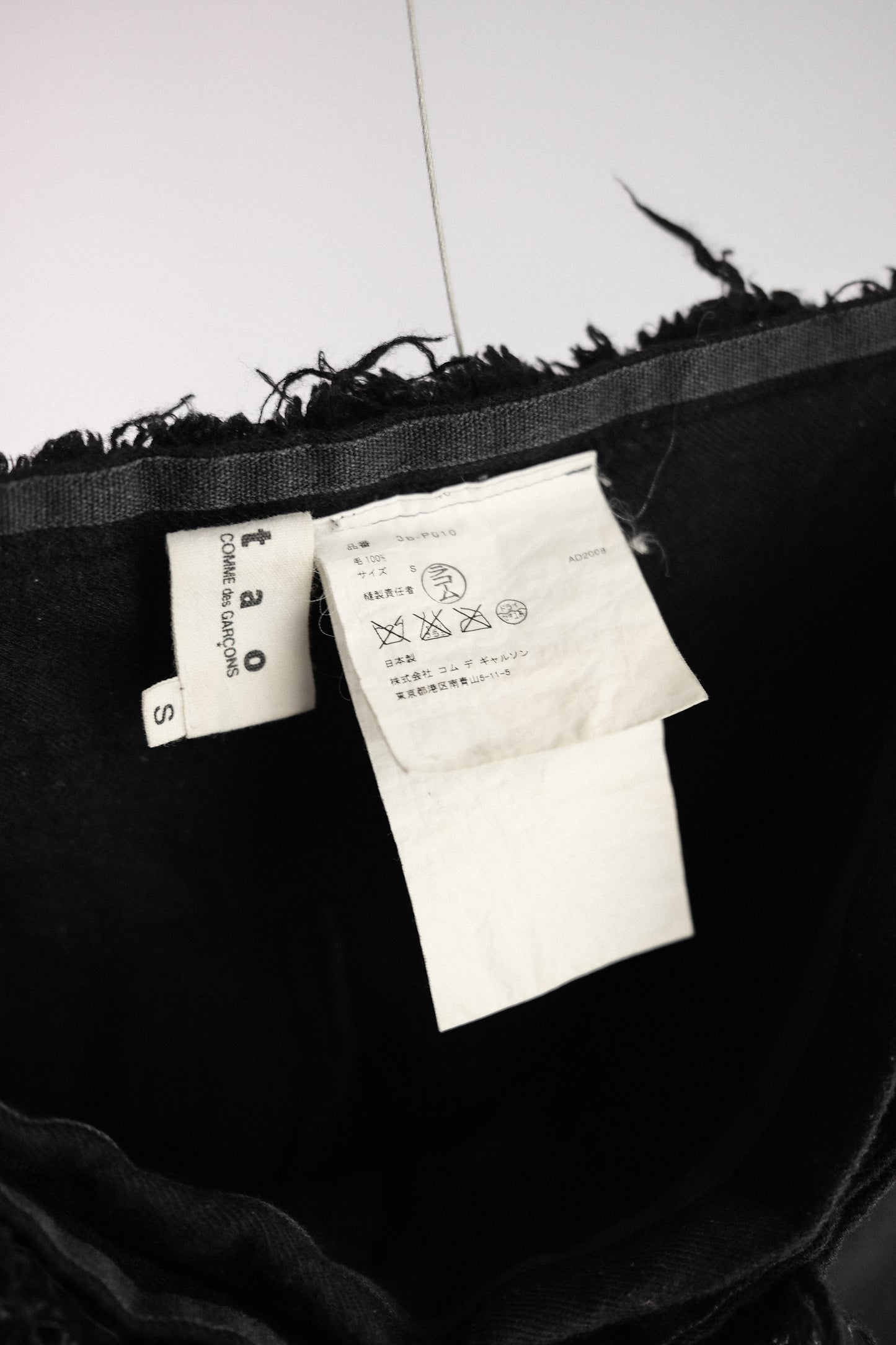 COMME des GARÇONS TAO F/W2008 - Frayed Buckle Cropeed Pants