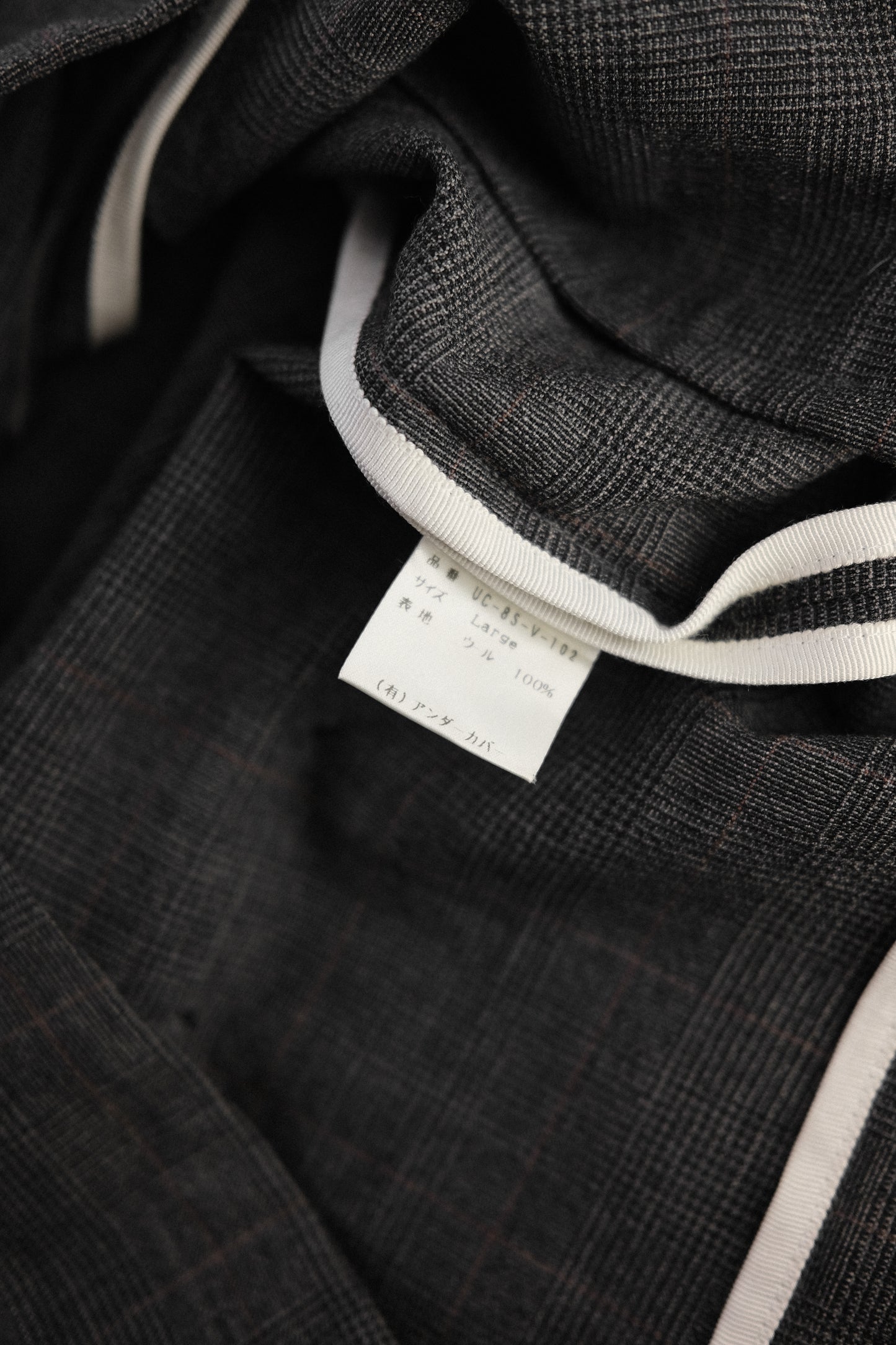 Undercover S/S1998 "Wet Summer" - Wool Zip-up Vest