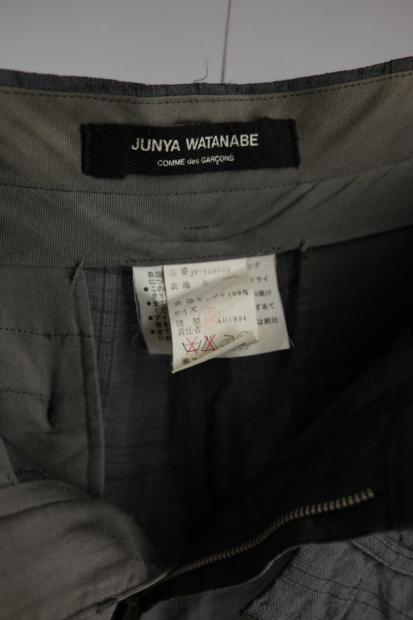 Junya Watanabe F/W1994 - Double Layered Check Wide Pants