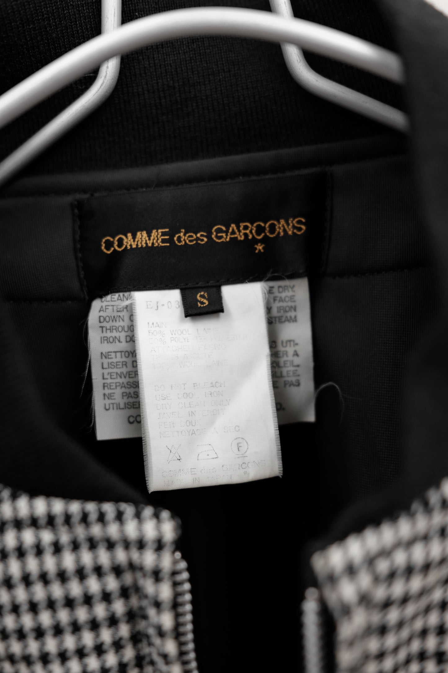COMME des GARÇONS A/W1989-90 Liberation from Tailoring (Next New One) - 3-Way Bomber Jacket
